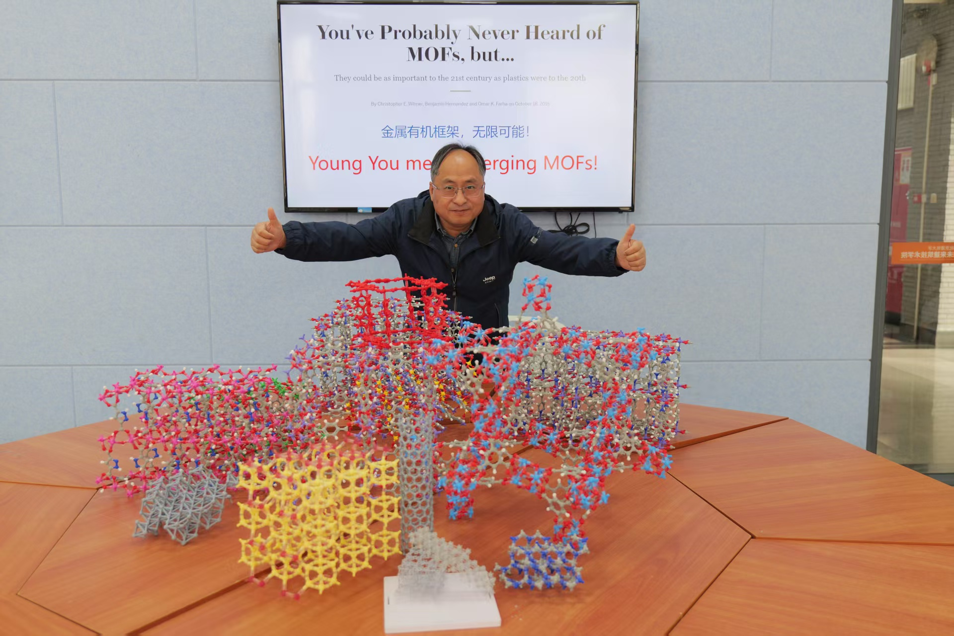 Seeing the Invisible: 3D-Printed MOF Models Make Complex Chemistry Tangible