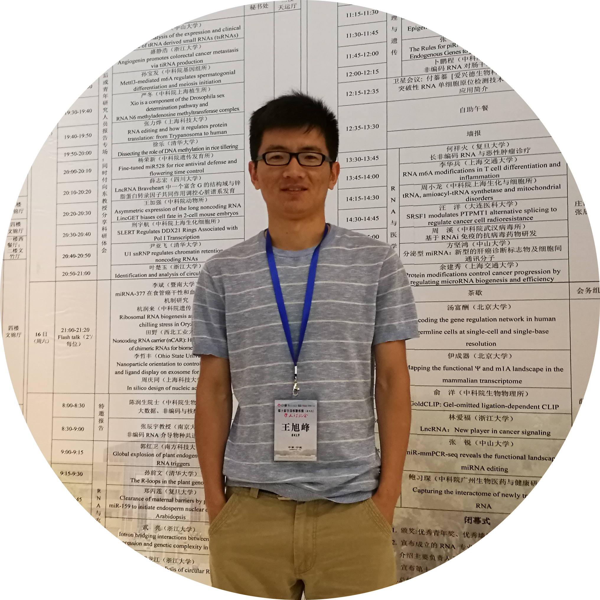 Go to the profile of Xufeng Wang