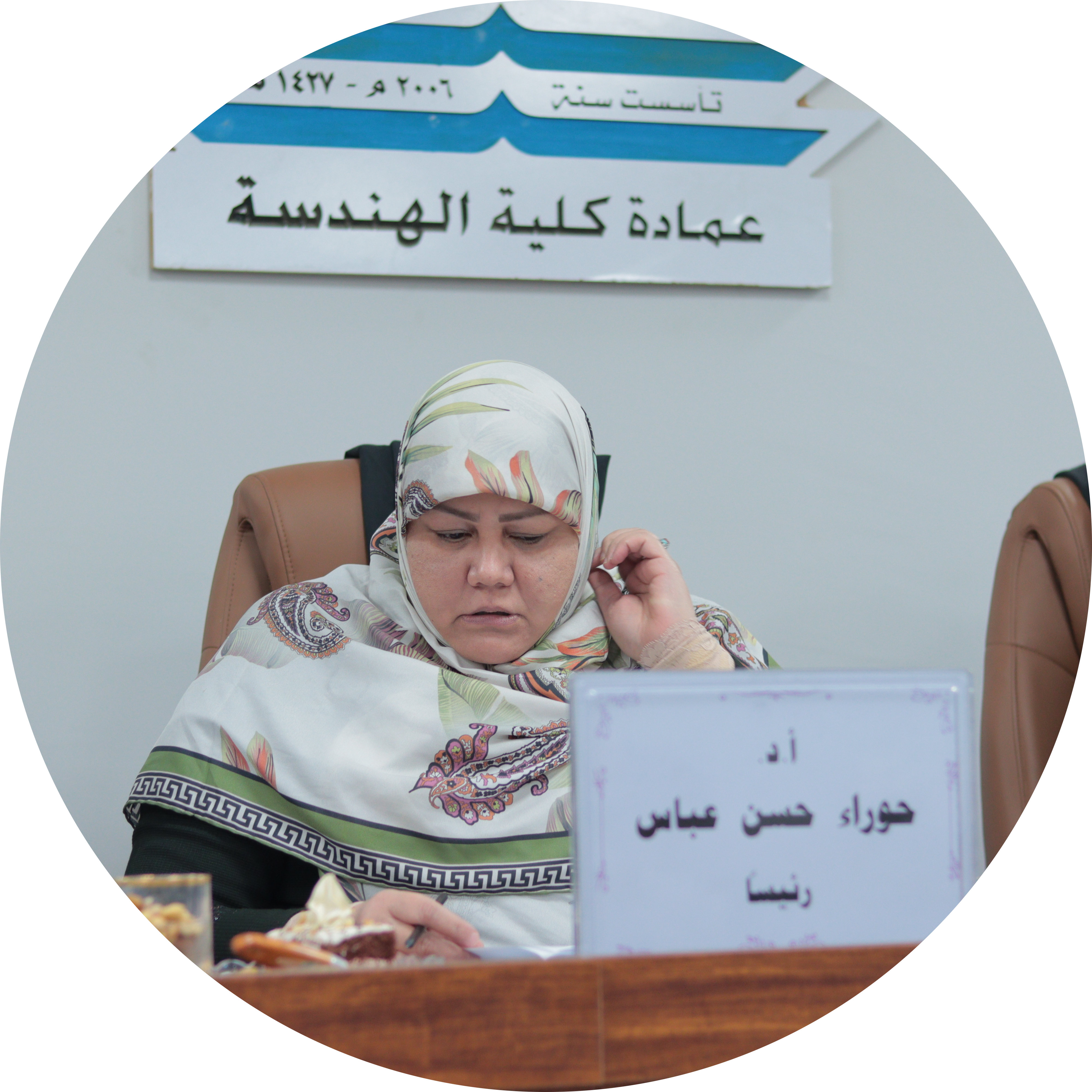 Go to the profile of Hawraa Hassan Abbas - حوراء حسن عباس