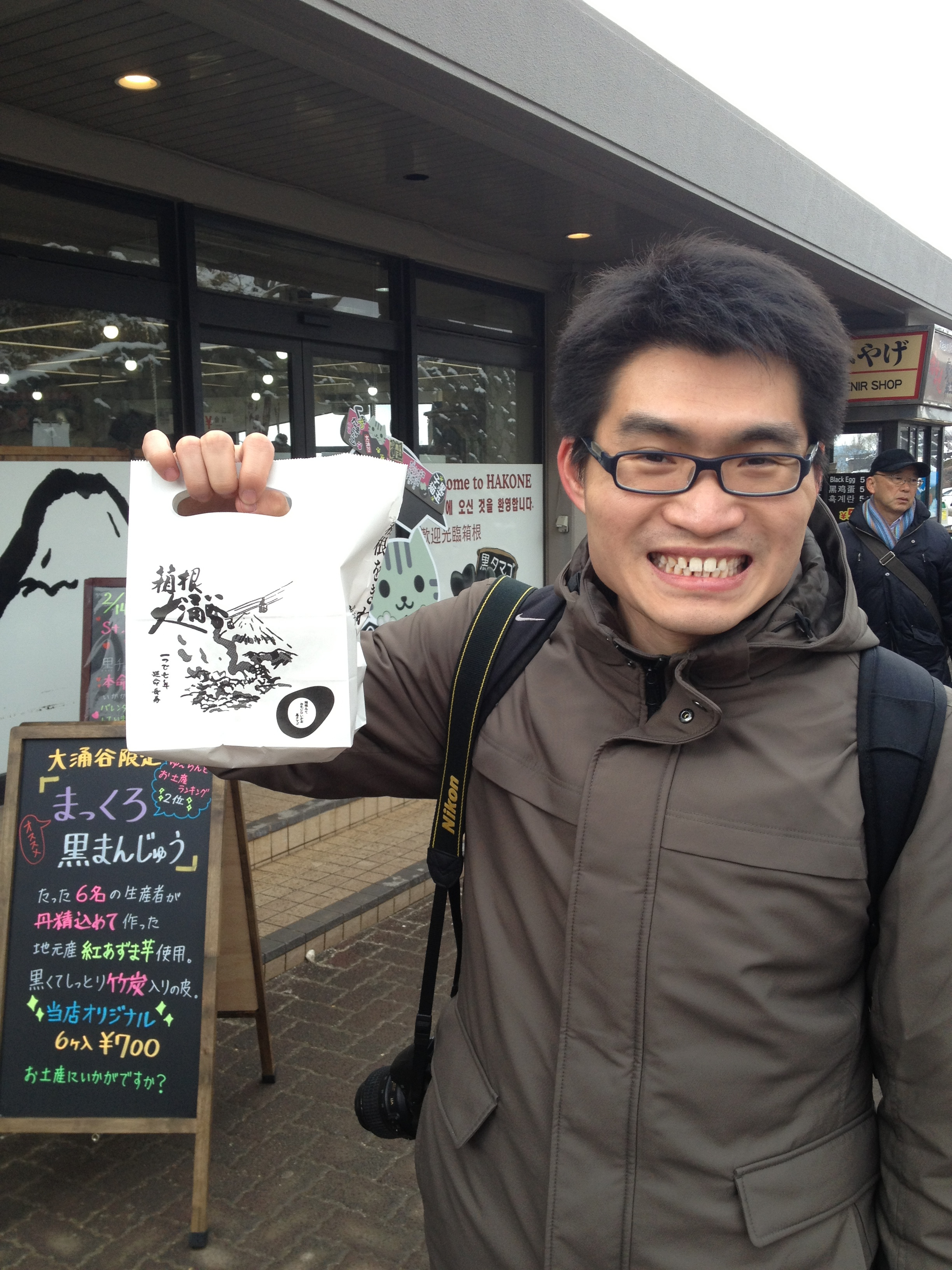 Go to the profile of Jin Sun