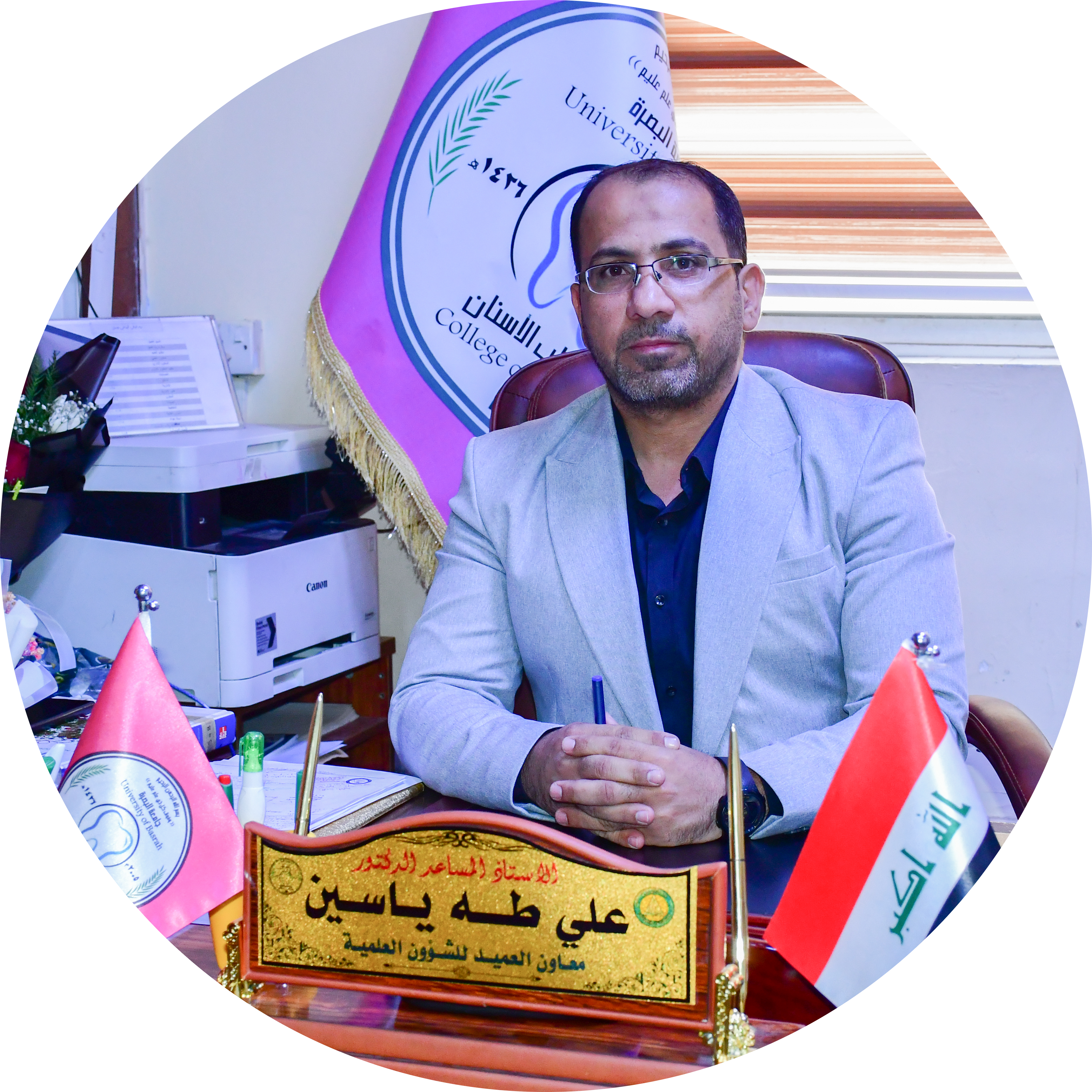 Go to the profile of Ali Alsuraifi