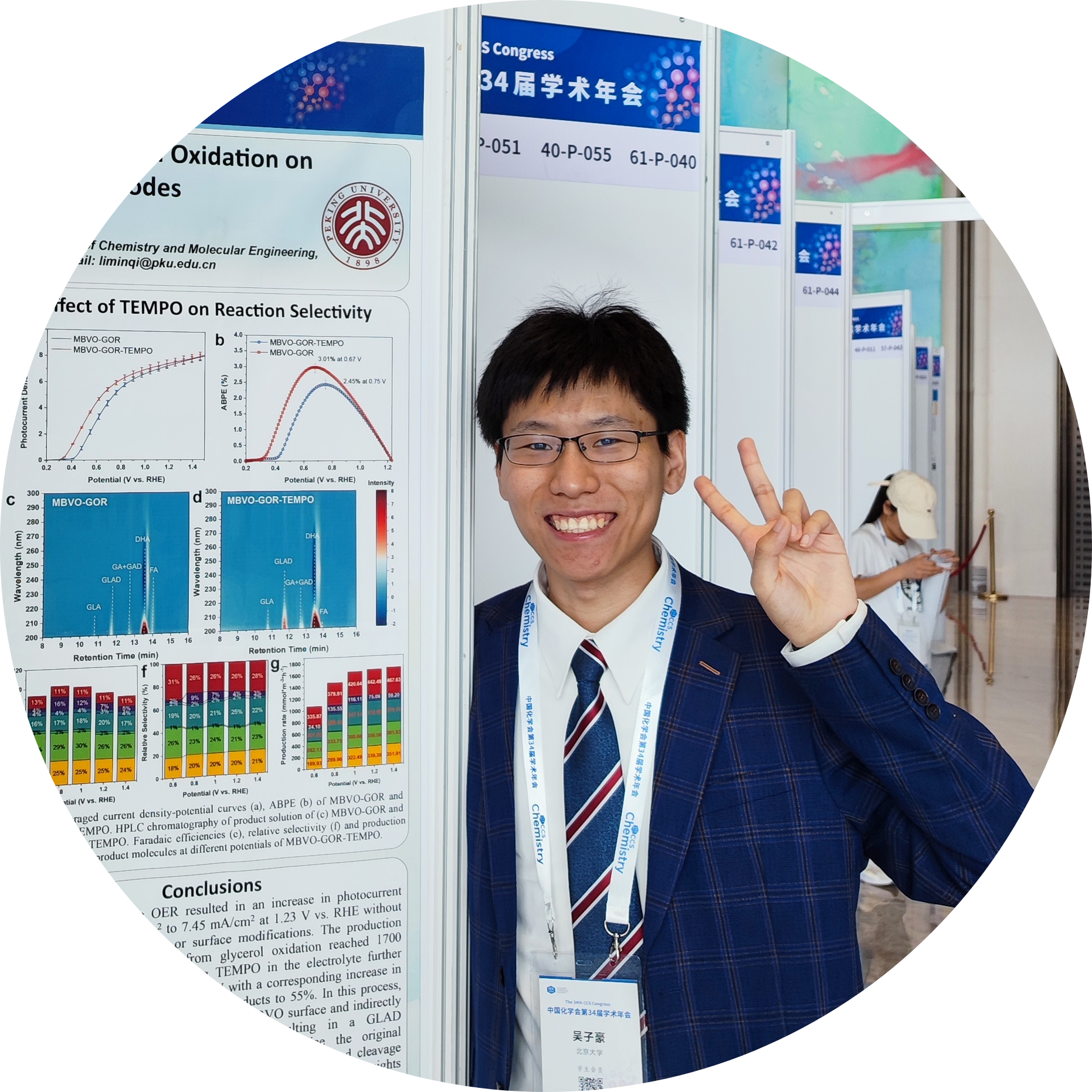 Go to the profile of Zihao Wu