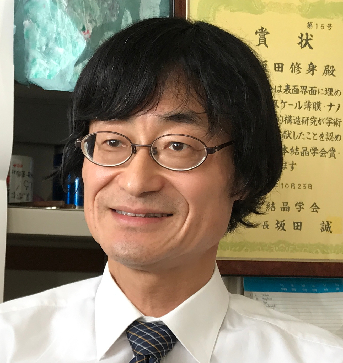 Go to the profile of Osami Sakata